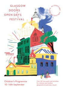 2018 children's brochure