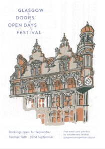 2019 children's brochure